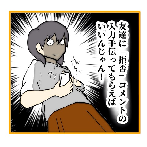 無題8_20251021151308