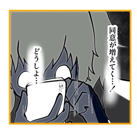 無題8_20251022155246