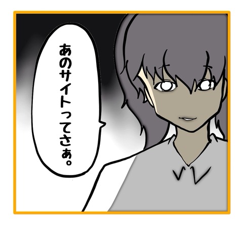 無題8_20251013072629