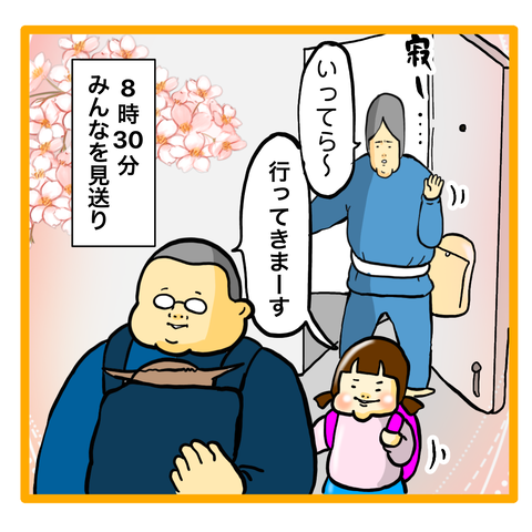 FC622A92-8908-448C-81D6-6B80700C002F