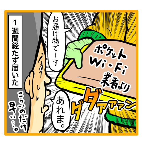 C8E34191-142F-4CE8-9049-49C5B276C1FB