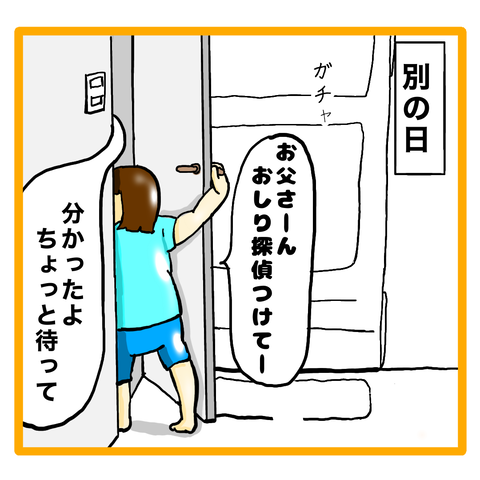 41448C73-70BD-4F5B-9059-E79A00D55AD4