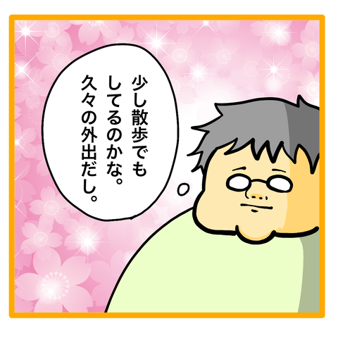 FF4F079D-7296-4255-B77B-34CE365E751E