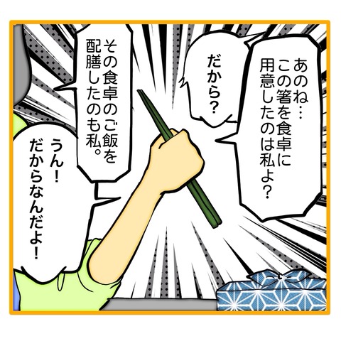 無題8_20250306114924