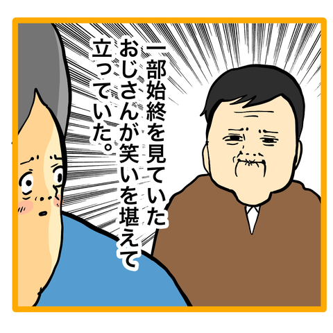 無題8_20231109140228