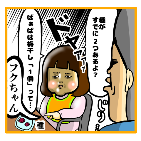 C41D5ACD-EA34-40CC-B7B2-17B96D0B8142