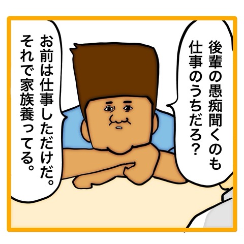 無題8_20240716145729