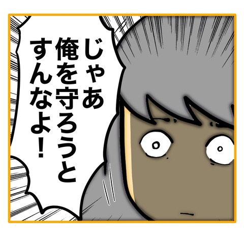 無題8_20250608042620