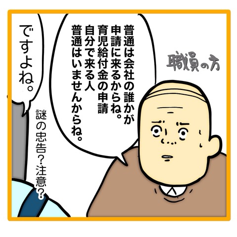 無題8_20240517130451