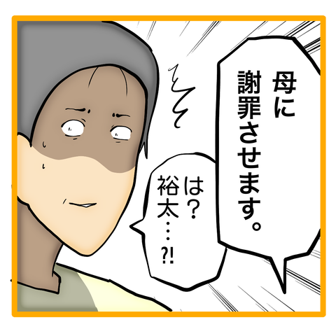 無題8_20240213051649