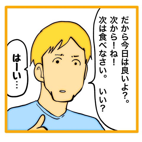 無題8_20241119063535