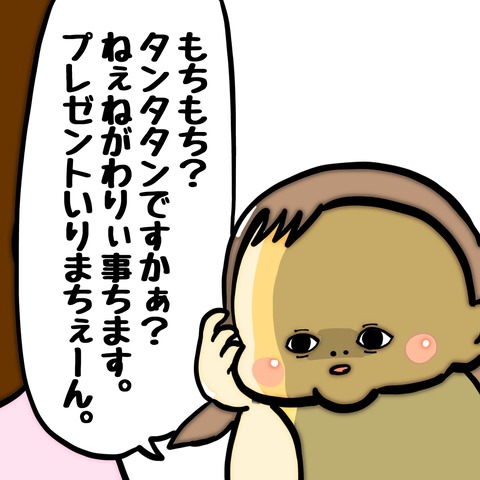 無題8_20240909093630