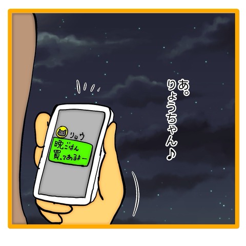 無題8_20240919143407