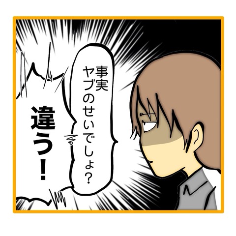 無題8_20251112134507