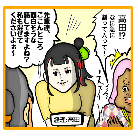 無題8_20230611035429