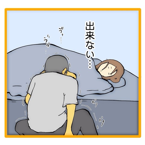 無題8_20241027004907