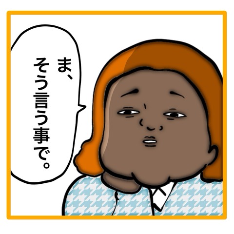 無題8_20240513113925