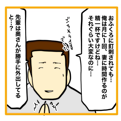 無題8_20240826142200