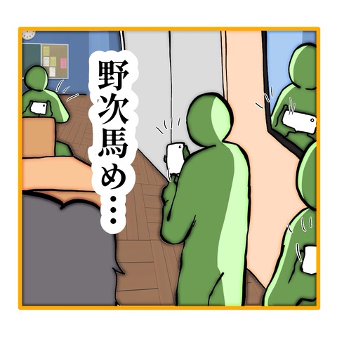 無題8_20251014194626