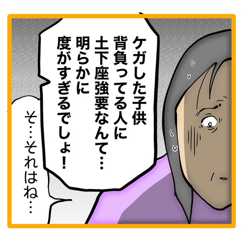 無題8_20240111055839