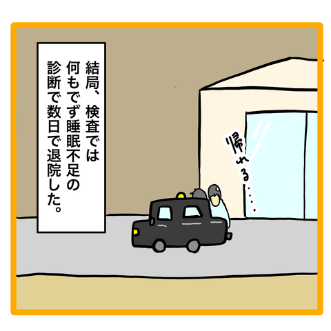 8B4B61EE-FE5C-45E6-92F1-550453B3AAAD