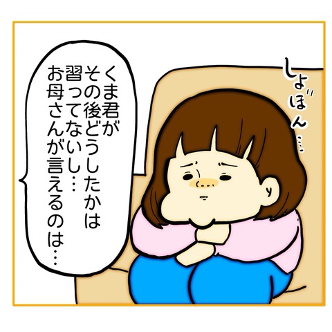 無題8_20250303103058