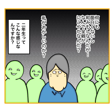 無題8_20250829154806