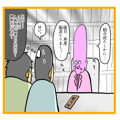 F6CDC73A-9440-4E30-9501-9AFC949ADF38