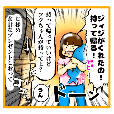 3413C786-3DB5-4E2B-BA4D-7C516CD0A337