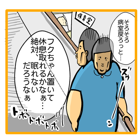 182A666C-767B-449B-AB1F-497FD5B819BA