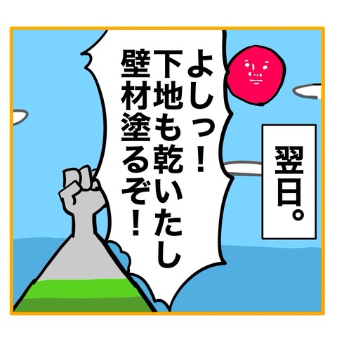 無題8_20250910161844