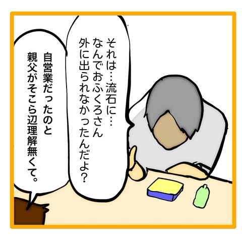 無題8_20240826141504