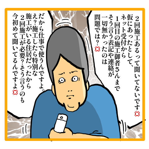 456F63FE-3E28-4BA4-858C-422EDEDF5ABB