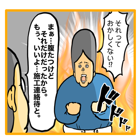 6512DF9B-89C1-49E0-92F6-3EFC926734BB