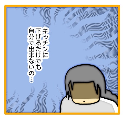 無題8_20240807045311