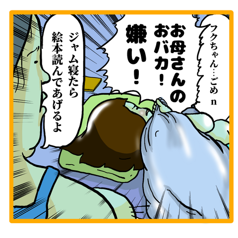 EE722802-DA41-4CBE-9D43-34748E366155