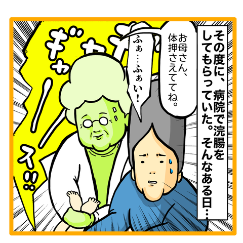 FCBA5492-D443-488A-ABD2-B5C1BA469C5D