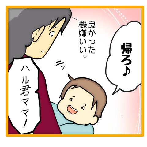 無題8_20240618131017