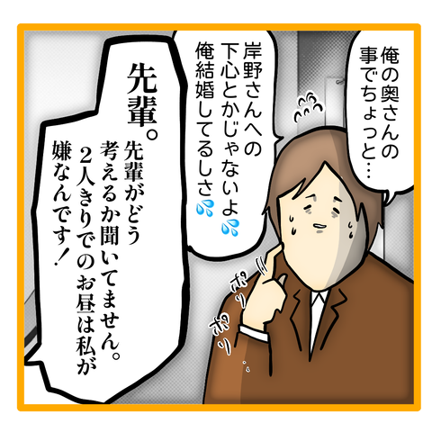 無題8_20230624035500