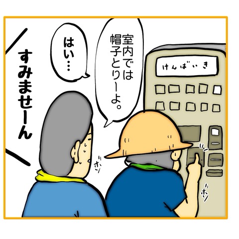 無題8_20250829141239