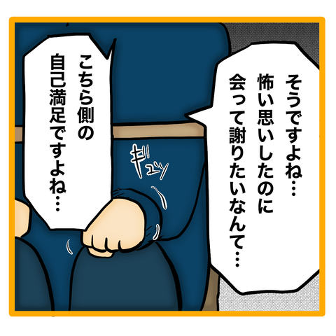 無題8_20240214060224