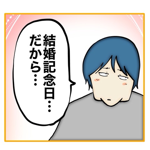 無題8_20250626054851