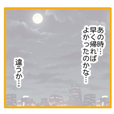 無題8_20240906124751