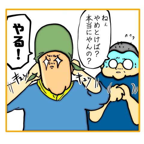 無題8_20250909160622