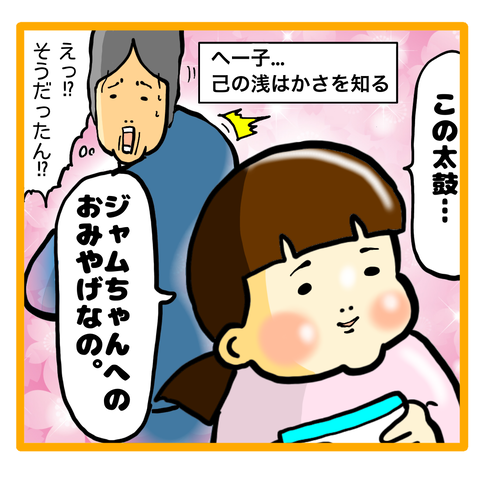 6E417B5D-45CD-494D-89DE-D93F9BE4F622