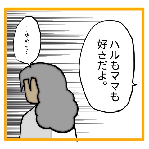 無題8_20240907063220