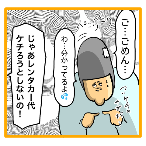 F6FAD905-31D4-44B3-B2FD-3DA6955F41E2