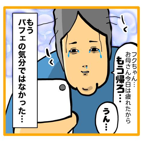 63382753-B231-47C2-A8B2-2BDFC49FF535