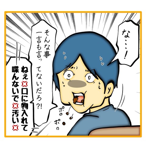 無題8_20250221124843