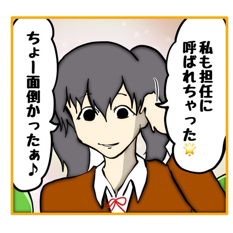 無題8_20250725155347